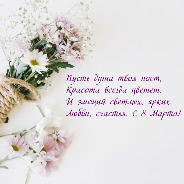 �������� � ��������: ����� ���� ���� ����! �����, �������. � 8 �����!