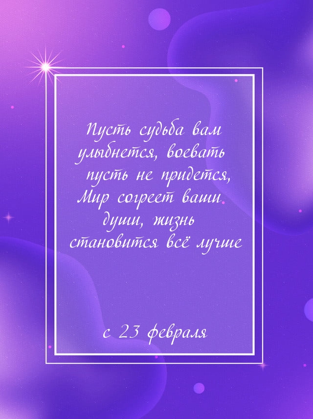   :    ,    !