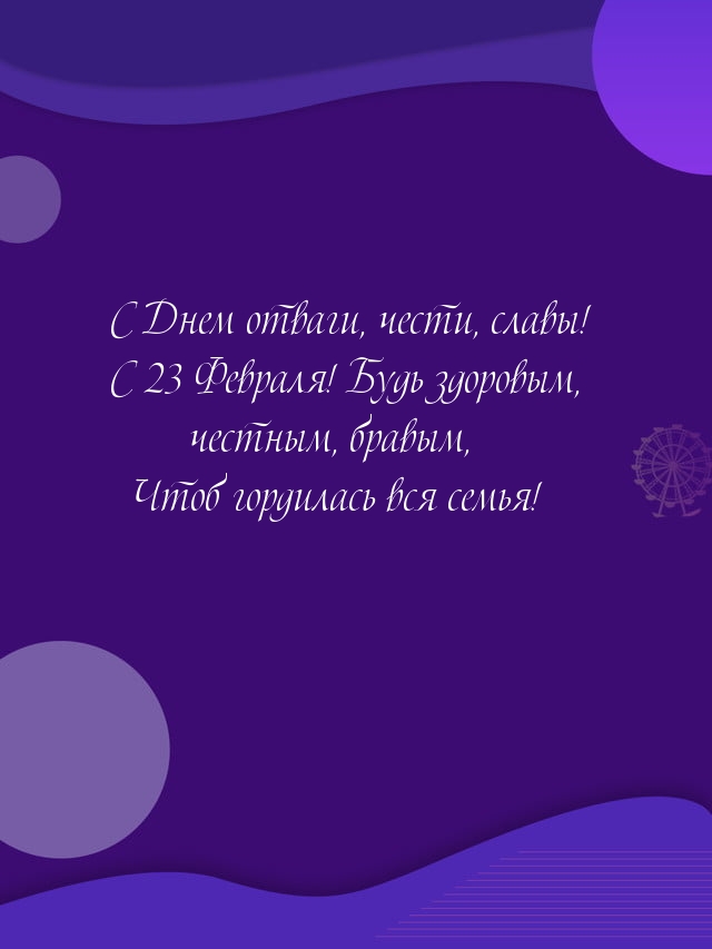   :   , , !  23 !