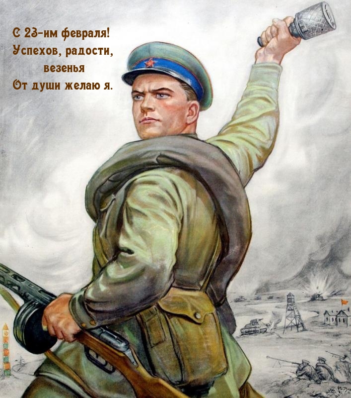 Солдат 1941 рисунок