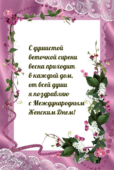 �������� � ��������: �� ���� ����  � ���������� � �������������  ������� ����!