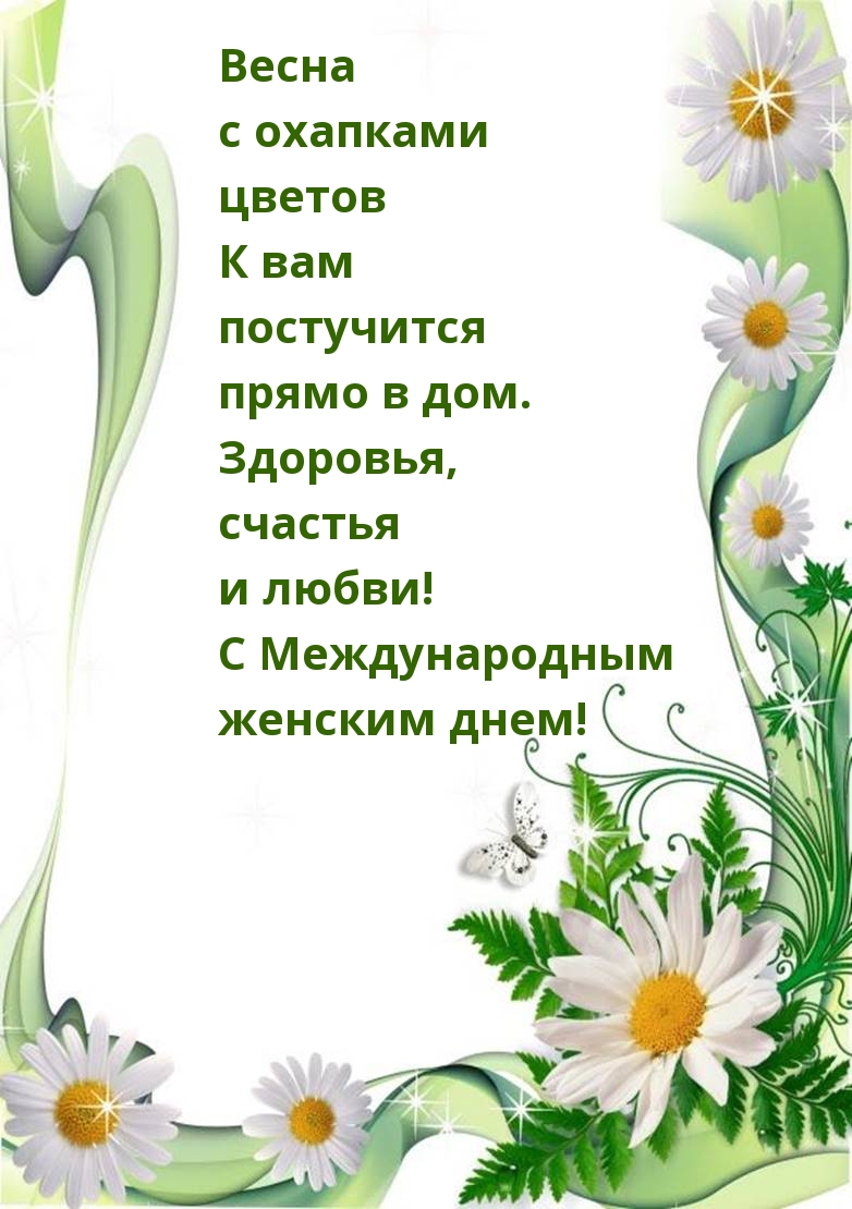 �������� � ��������: �������  � �����! � �������������  ������� ����!