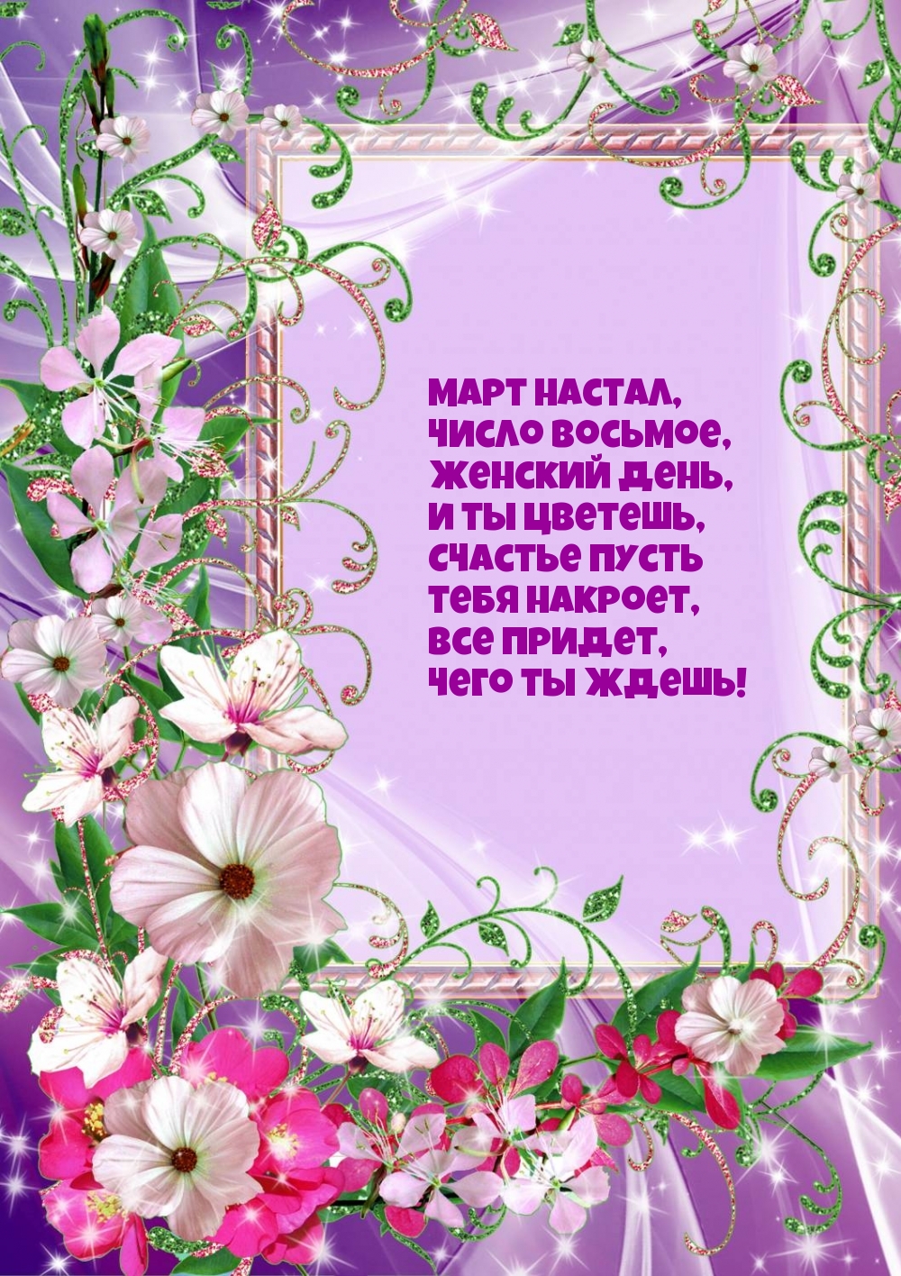   :  ,   ,  ,    