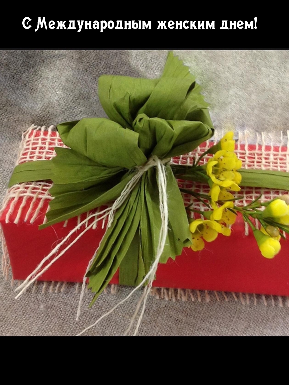 �������� � ��������: � ������������� ������� ����!