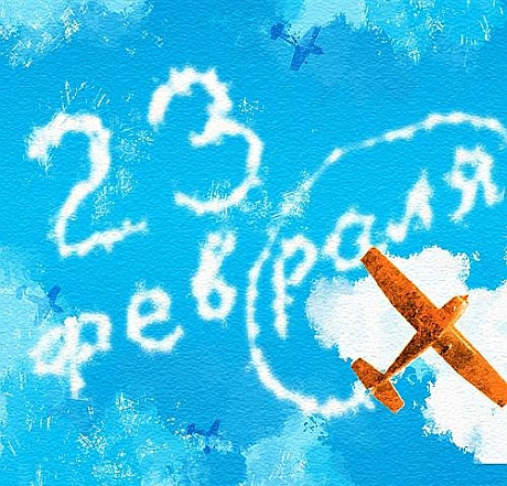   : 23 