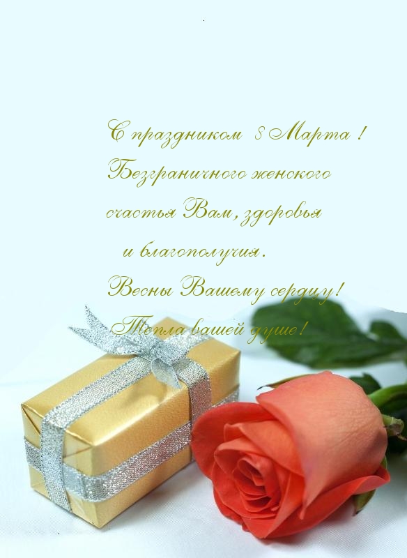 �������� � ��������: � ����������  8 �����!