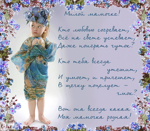 �������� � ��������: ����� �������  - ��� ������