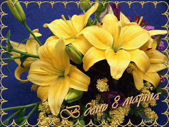 �������� � ��������: � ���� 8 �����  - ���������� ����