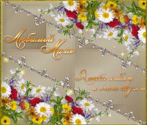 �������� � ��������: ������� ����  - ����������� ��������