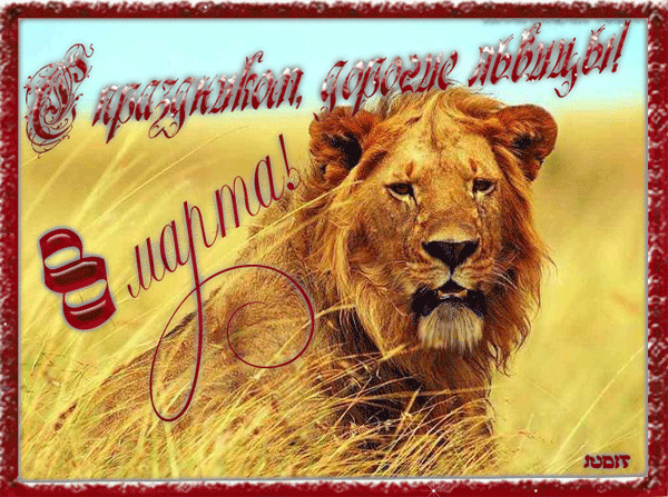 �������� � ��������: �������� 8 �����  - �������