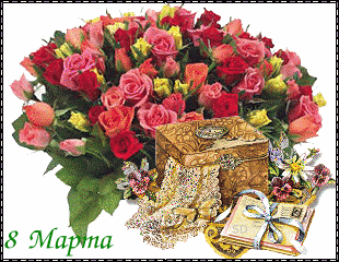 �������� � ��������: 8 �����  - ���� � �������