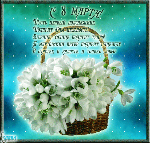 �������� � ��������: 8 �����  - �������� �������