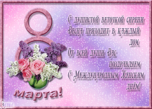 �������� � ��������: 8 �����  - �������