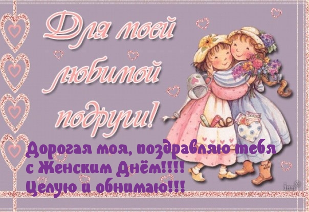 �������� � ��������: � 8 �����, �������!