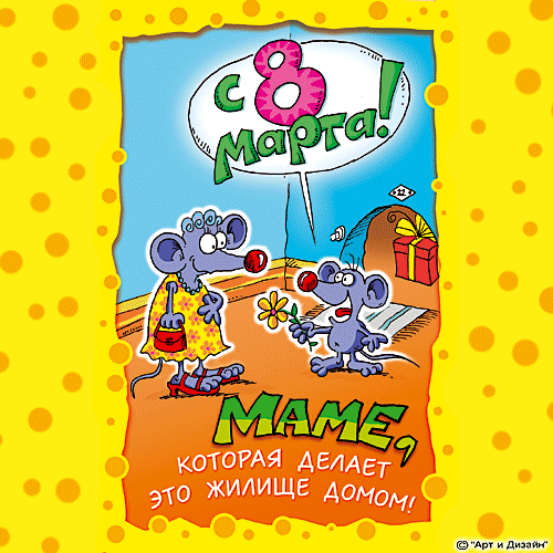 �������� � ��������: � 8 �����  - �������� � ������