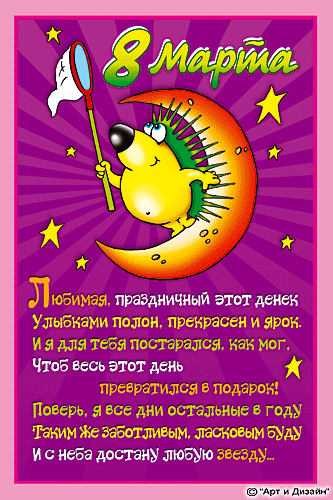 �������� � ��������: 8 �����  - ���� ��� ��������