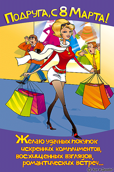 �������� � ��������: 8 �����  - �������� ��� ��������