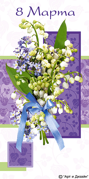 �������� � ��������: 8 �����  - �������� ��������