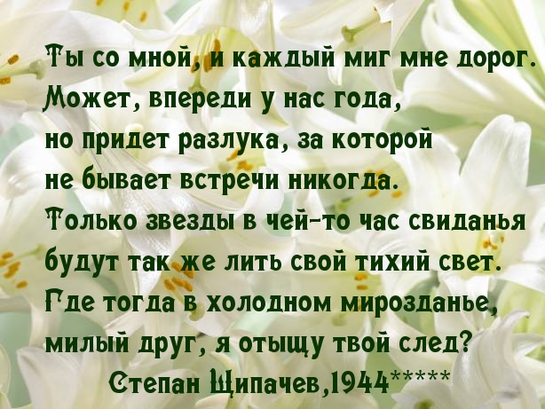 Дорогая стих. Стихи ты очень дорог мне. Ты дорога мне стихи. Ты стал мне очень дорог стихи. Ты мне очень дорога стихи.