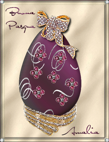 Картинка с надписью: Пасхальное яйцо  - бесплатно скачать