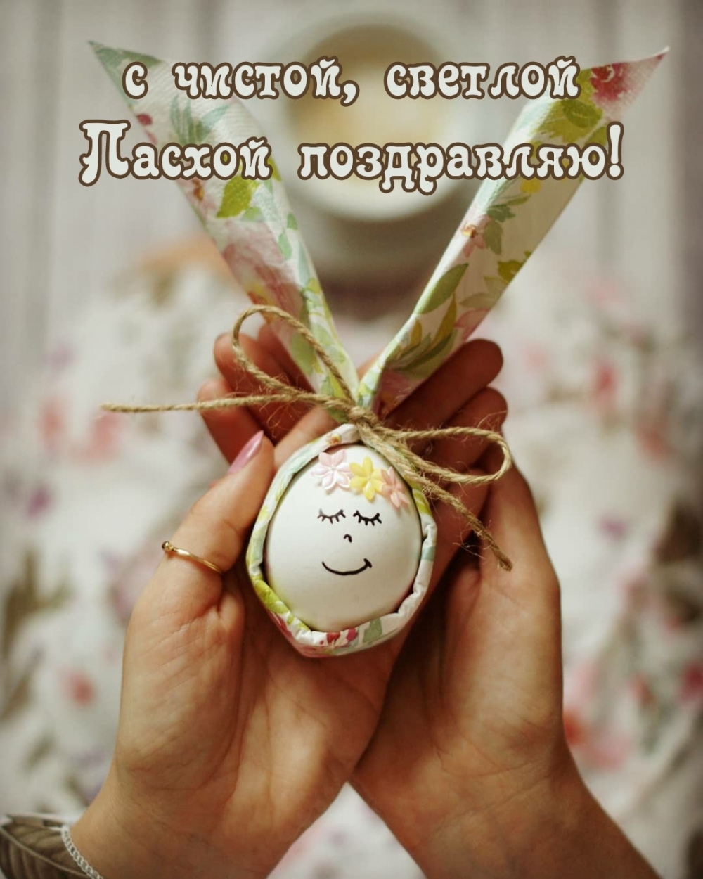 �������� � ��������: � ������, ������� ������ ����������!