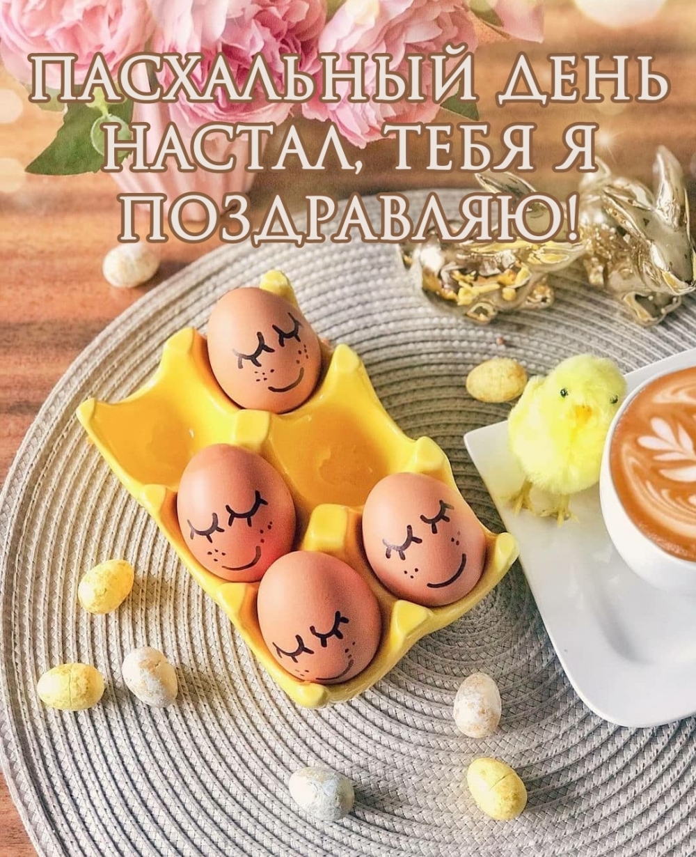   :   ,   !