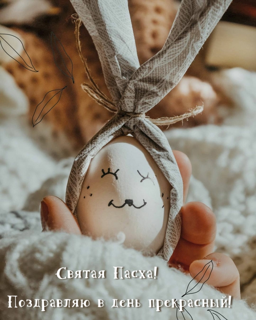 �������� � ��������: ������ �����! ���������� � ���� ����������!