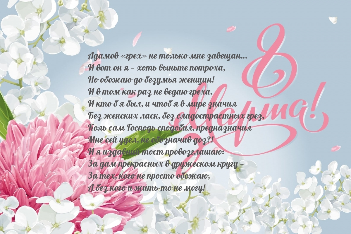 �������� � ��������: � 8 �����! �� ������ �� ������� ������!