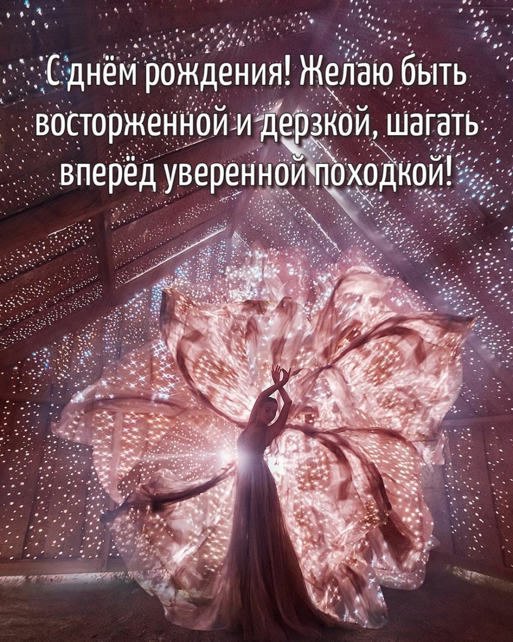 поздравления с днем рождения женщине 41г прикольные для ватсапа. Смотреть фото поздравления с днем рождения женщине 41г прикольные для ватсапа. Смотреть картинку поздравления с днем рождения женщине 41г прикольные для ватсапа. Картинка про поздравления с днем рождения женщине 41г прикольные для ватсапа. Фото поздравления с днем рождения женщине 41г прикольные для ватсапа