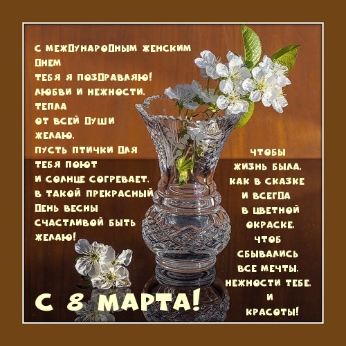 �������� � ��������: � ������������� ������� ����!