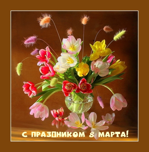 �������� � ��������: � ���������� 8 �����!