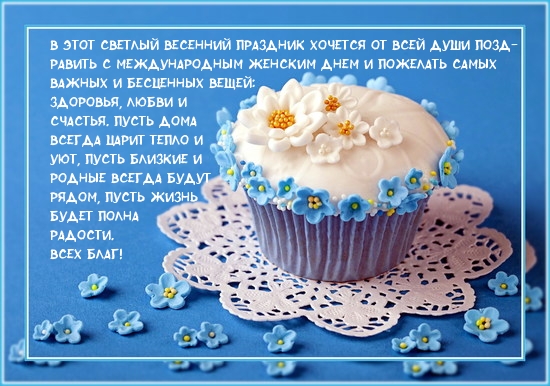 �������� � ��������: ������������ �� 8 �����