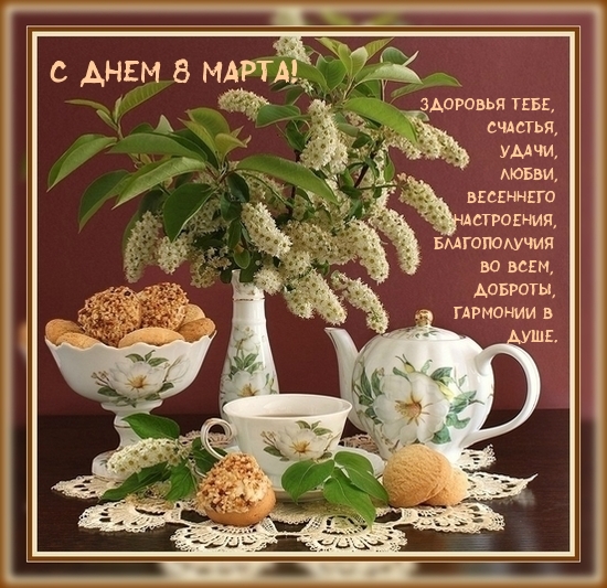 �������� � ��������: � ���� 8 �����!