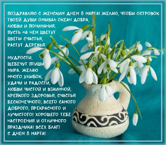 �������� � ��������: ���� ����! � ���� 8 �����!