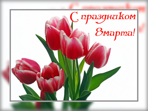 �������� � ��������: � ���������� 8 �����!