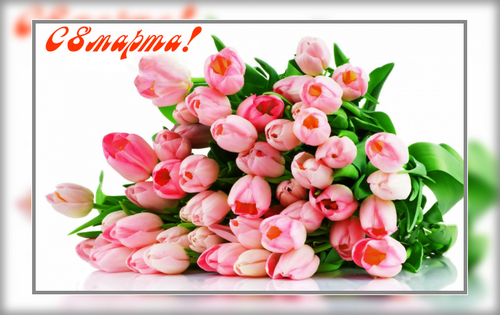 �������� � ��������: � 8 �����!