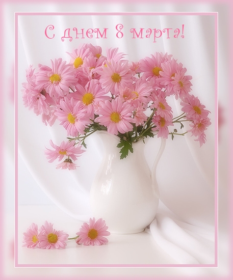 �������� � ��������: � ���� 8 �����!