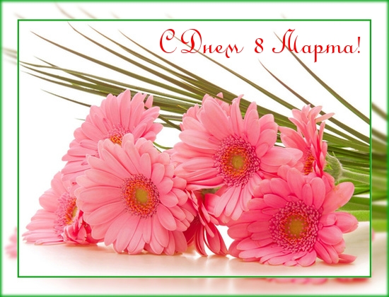 �������� � ��������: � ���� 8 �����!