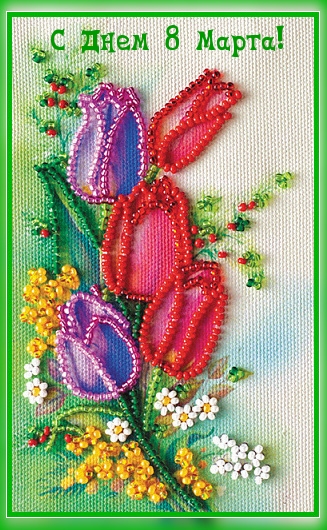 �������� � ��������: � ���� 8 �����!