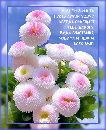 �������� � ��������: � ���� 8 �����!