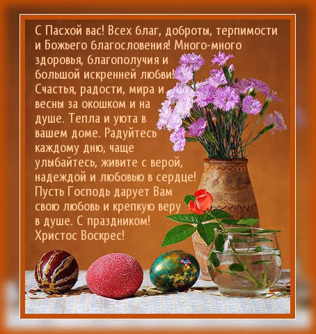 �������� � ��������: � ����������! ������� �������!