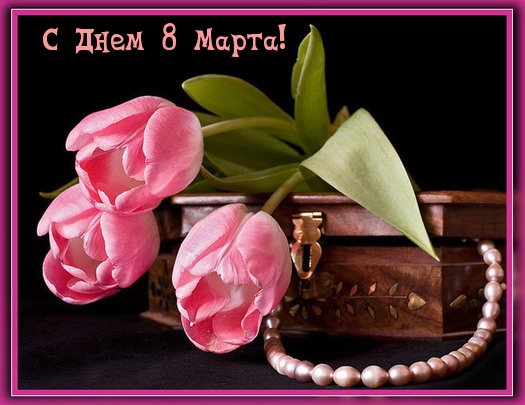 �������� � ��������: � ���� 8 �����!