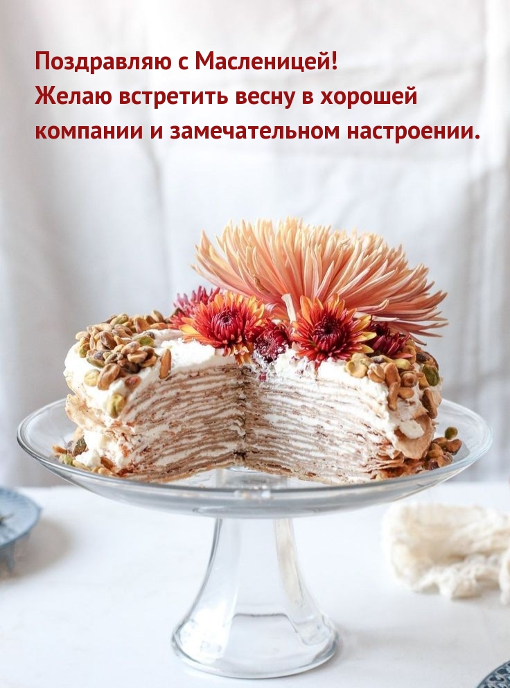 �������� � ��������: � ����������! ����� ��������� ����� � �������