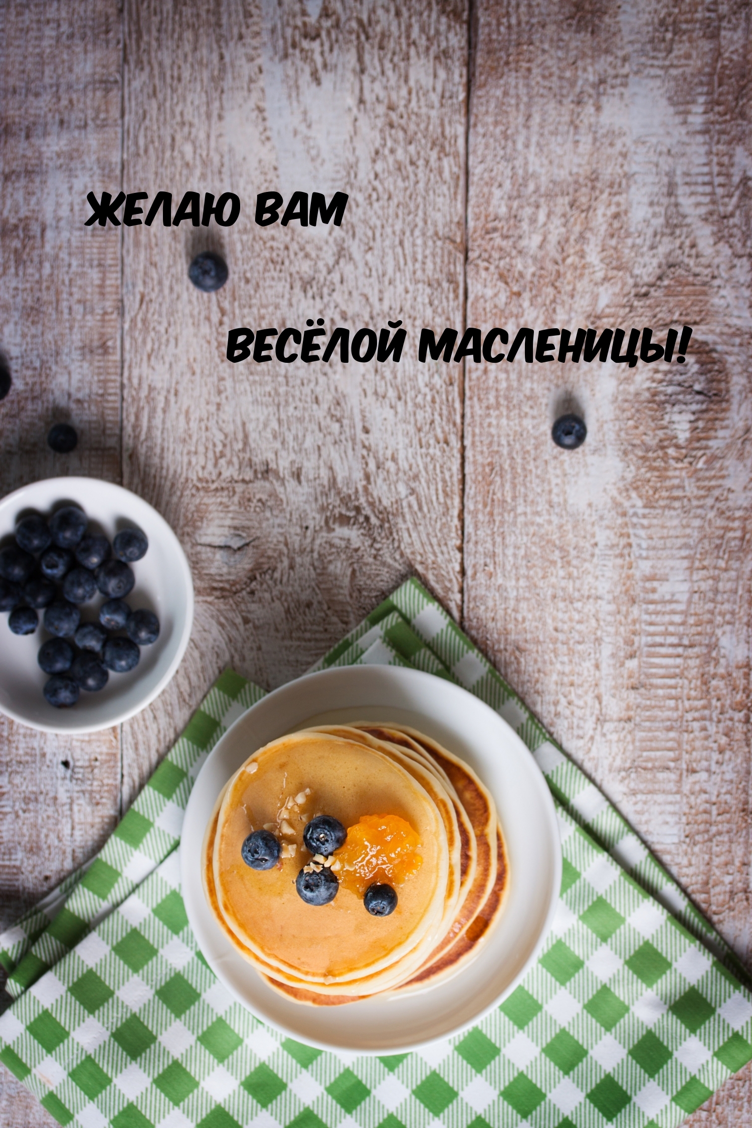 �������� � ��������: ����� ��� ������ ���������!