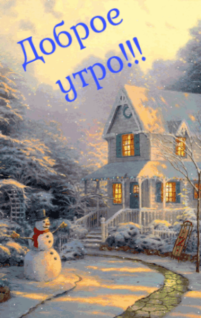 imagetext_ru_38236.com-gif-maker%20(33)