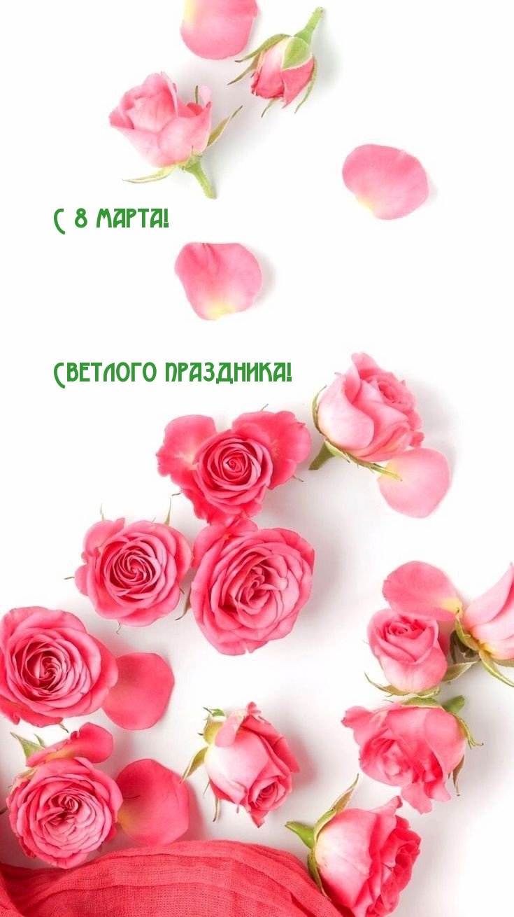 �������� � ��������: � 8 �����! �������� ���������!