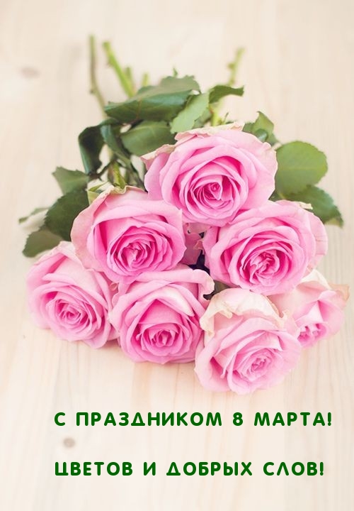 �������� � ��������: � ���������� 8 �����! ������ � ������ ����!