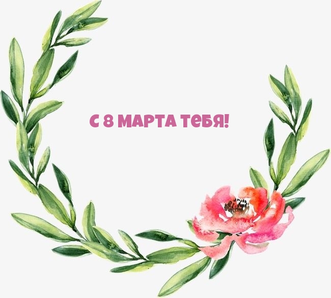 �������� � ��������: � 8 ����� ����!