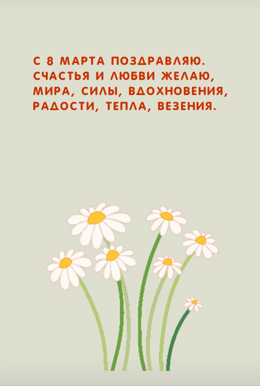 �������� � ��������: � 8 ����� ����������.