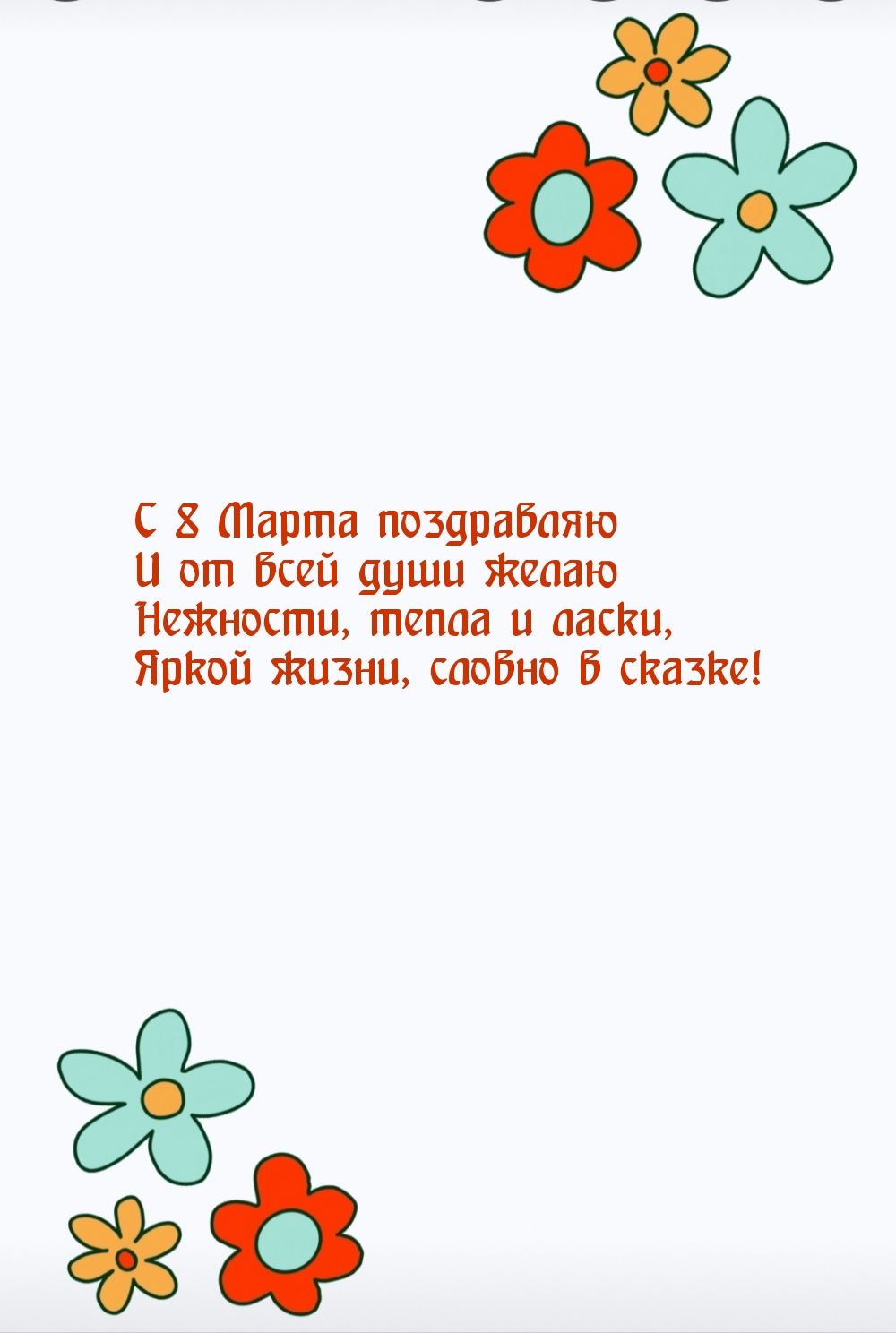 �������� � ��������: � 8 ����� ���������� � �� ���� ���� ����� ��������, ����� � �����